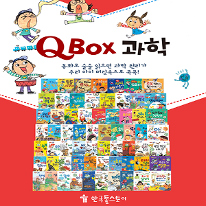new 한국톨스토이 QBOX과학 2023년정품