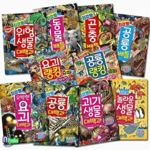 리퍼 글송이 최강왕배틀대백과 시리즈